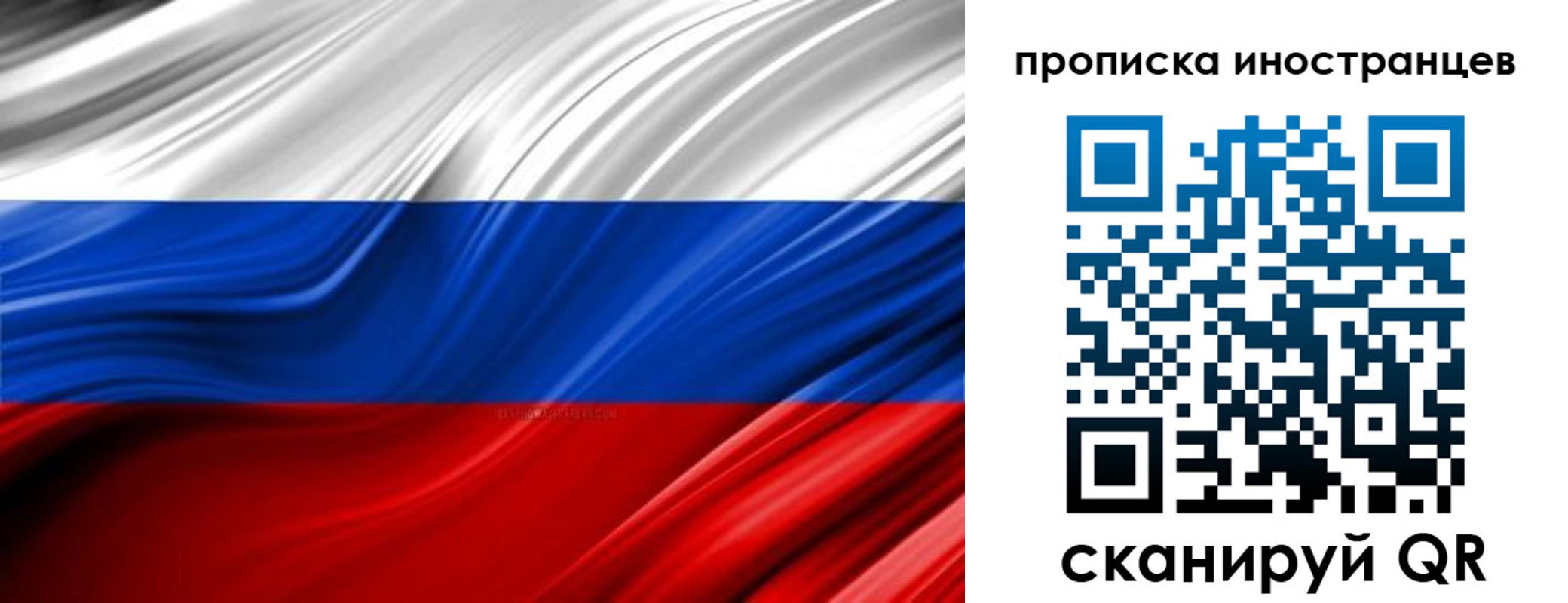 временная регистрация госуслуги в Шатуре