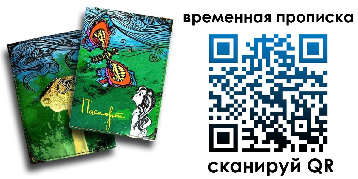 пропишу в квартире в Шатуре