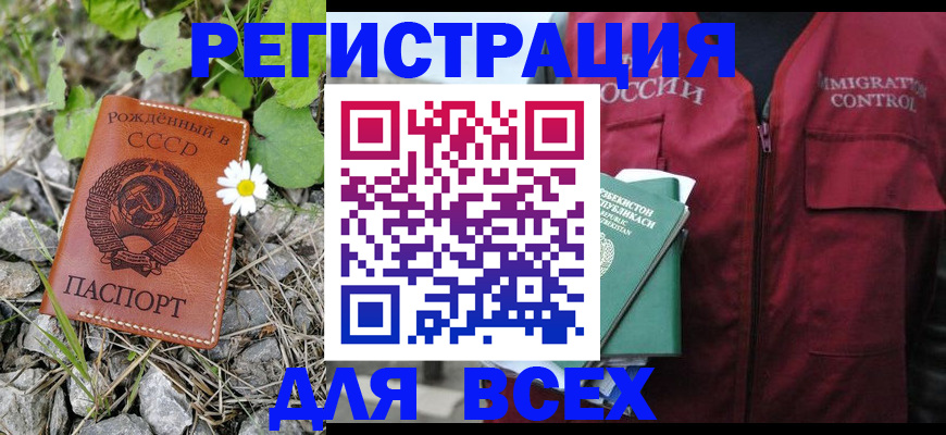 прописка поиск в Шатуре
