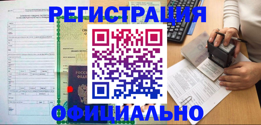 регистрация для дет. сада в Шатуре