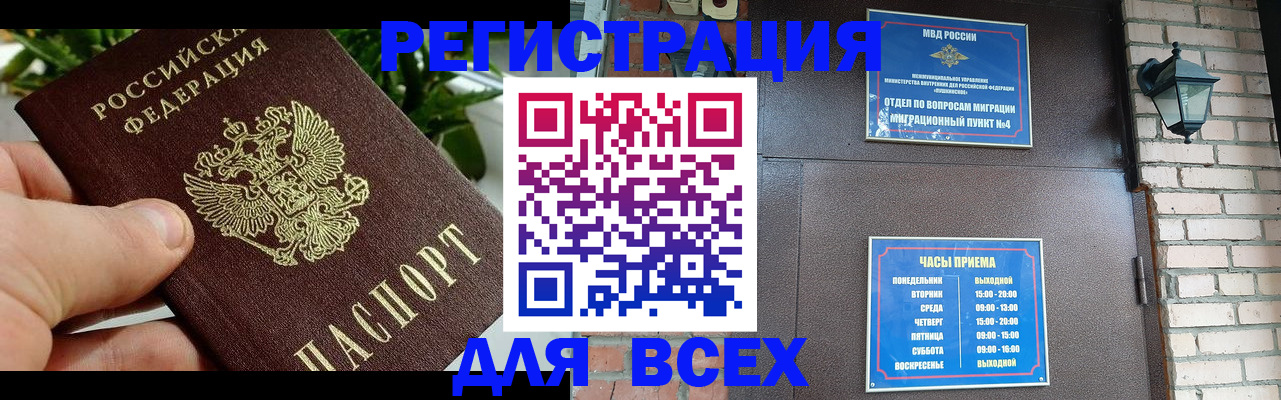 пропишу в квартире в Шатуре