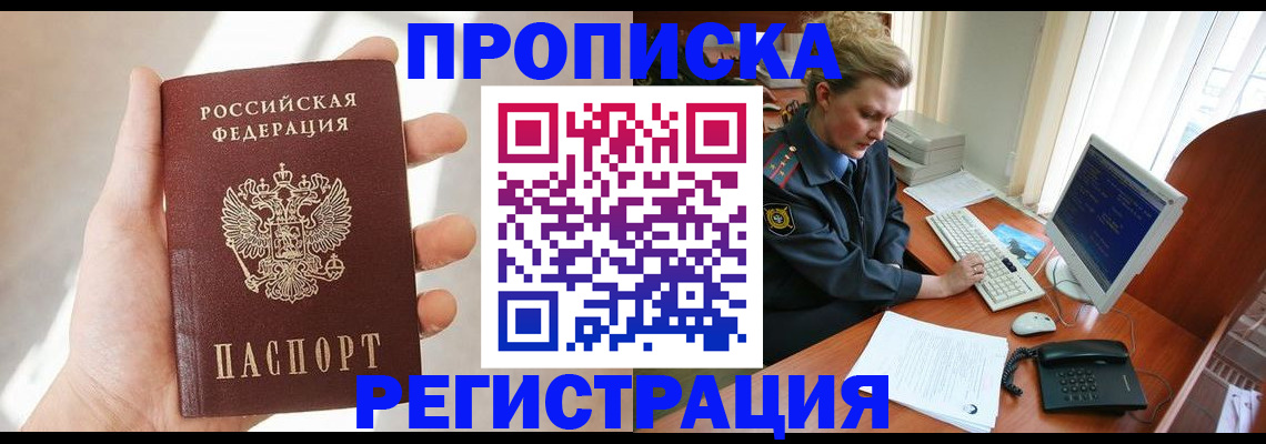 найти адрес прописки в Шатуре