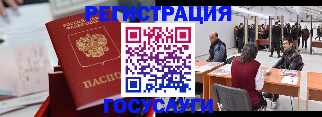 прописка поиск в Шатуре